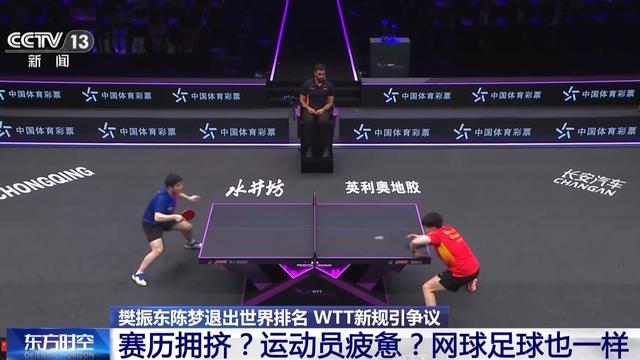 国王官方公布新规，险胜引发争议，命运悬念球迷热议！