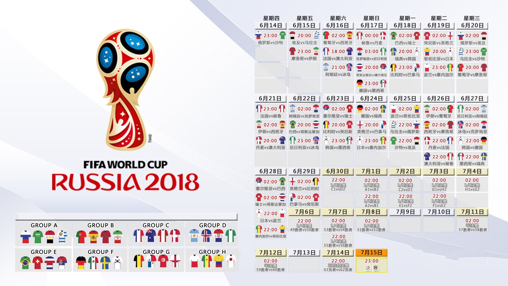 皇家马德里观众热烈欢呼！，詹姆斯迎来五赛季出色发挥热度持续攀升