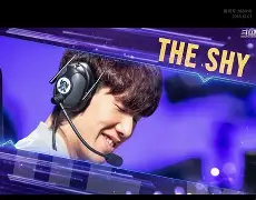  TheShy意外战胜公牛，败北引爆全场！引发球迷热议
